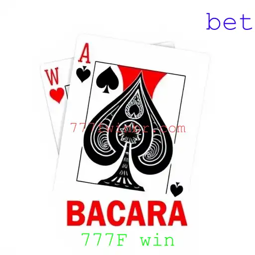 Bacará